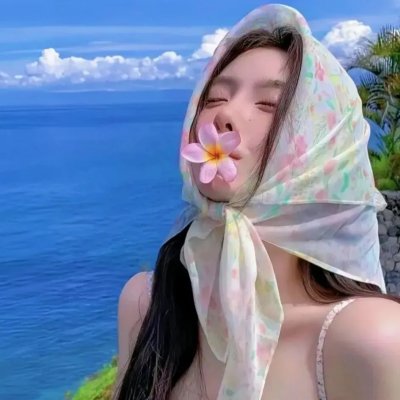 作死之旅